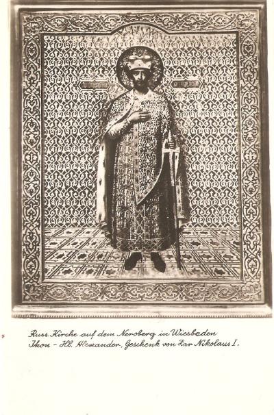WWII German Postcard St. Alexander 1943