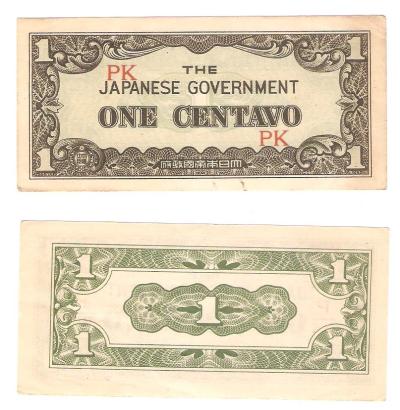 Philippians Japanese Government 1 Centavo Note