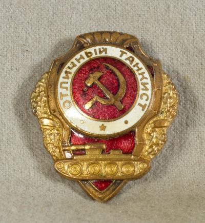 Soviet Excellent Tanker Combat Proficiency Badge