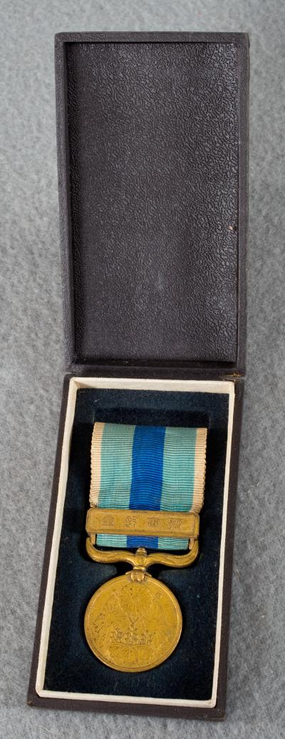 WWII Russo Japanese War Medal Cased