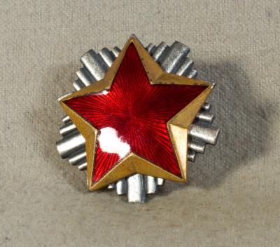 Yugoslavian Army Cap Hat Badge