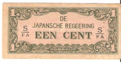 Dutch Indies Japanese Government 1 Cent Note