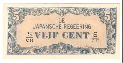 Dutch Indies Japanese Government 5 Cent Note