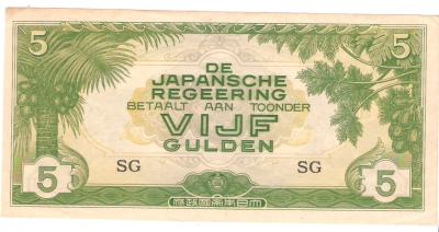 WWII Japanese East Indies 5 Gulden Banknote