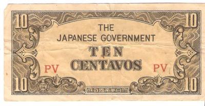 Philippians Japanese Government 10 Centavos Note