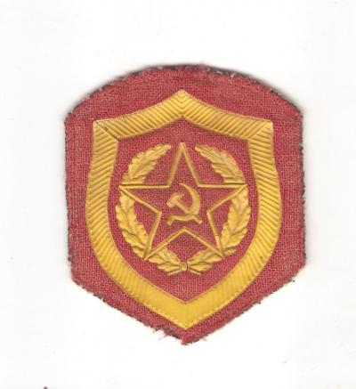  Russian Soviet MVD Troops Badge Patch 