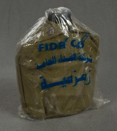 Iraqi Army Canteen 