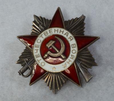 Russian Order of the Patriotic War 2nd Class Badge