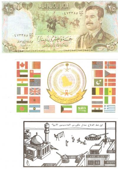 Iraqi Leaflets Psyops Propaganda 3 Different