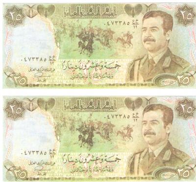 Iraqi Leaflet Psyops Safe Conduct Pass 2 Different
