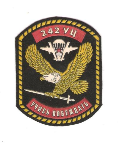  Russian 242nd Guards Airborne Division Patch