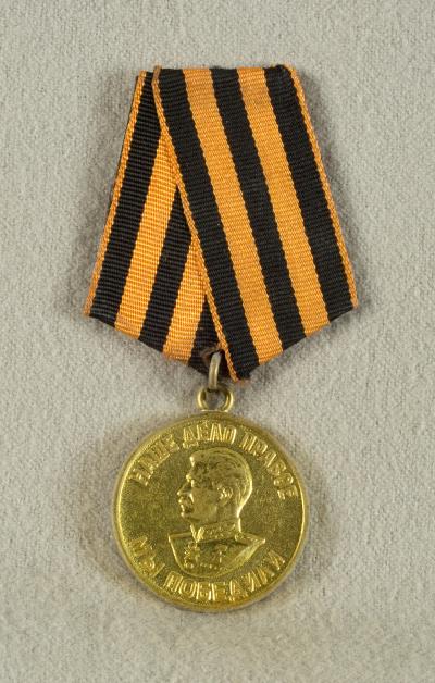 WWII Soviet Russian USSR German Victory Medal