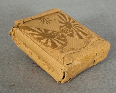 WWII Japanese Pack of Cigarettes
