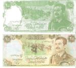 Iraqi Leaflets Psyops Propaganda 2 Different