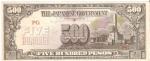 Philippians Japanese Government 500 Pesos Note