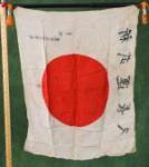 WWII Japanese Flag