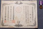 Japanese National Census Medal & Document