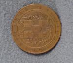 Japanese WWI Commemorative Victory Table Medal 
