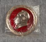 Communist China Mao Zedong Patriotic Badge