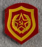  Russian Soviet MVD KGB Troops Patch Red