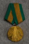 Bulgarian 100 Year Ottoman Liberation Medal