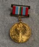 Bulgarian Medal 40 Years Victory Over Germany