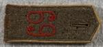 WWI 69th Infantry Shoulder Board 