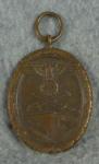 WWII German West Wall Medal 