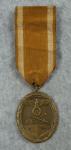 WWII German West Wall Medal 