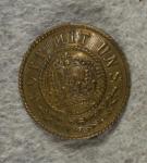 Imperial German Gott Mit Uns Belt Buckle Disk