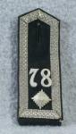 WWII German Shoulder Board 78th Infantry Regiment