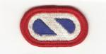 Patch Oval Combined Arms Support Command COSCOM 