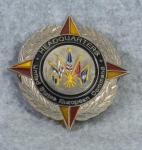 Headquarters US European Command Badge Pin