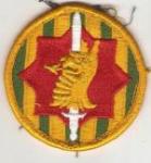 Military Police 89th MP Brigade Patch
