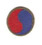 Military Government of Korea 1st Pattern Patch