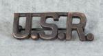 WWI US Reserve USR Officer Collar Insignia