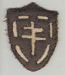 WWI 79th Infantry Division Patch Cross of Lorraine