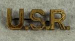 WWI US Reserve USR Officer Collar Insignia