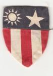 WWII Theater Made China Burma India CBI Patch