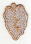 Patch 25th Infantry Division German Made