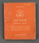 WWII Manual TM 30-611 Japanese Phrase Book