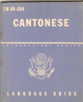 WWII Cantonese Language Guide TM 30-334 Manual