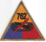 WWII 762nd Armored Tank Battalion Patch